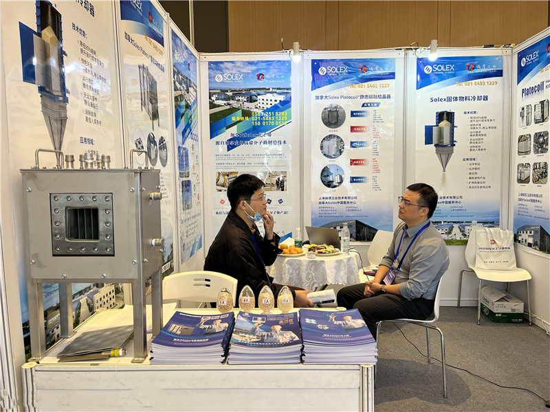 Chemequip attended the 2023 Annual Meeting of Chemical Industry and Engineering Society of China – CSTI China Chemical Science and Technology Innovation Exhibition